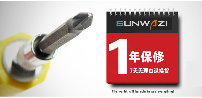 Eclairage pour vélo - phare - Ref 2400511 Image 8