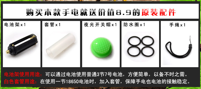 Eclairage pour vélo - phare - Ref 2400511 Image 5