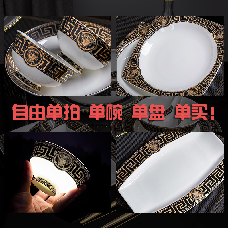 Dishes Dish Suit Home Bowls Tray Combination Jingdezhen Cutlery Sets Bone China porcelain Western-style minimalist European-style free single Buy