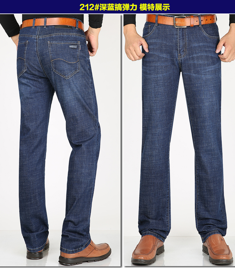Quần jean nam Bastion Business Business Casual Straight Straight Blue Blue Tuổi trung niên Miễn phí Quần dài Thu đông Quần nam style bụi bặm nam