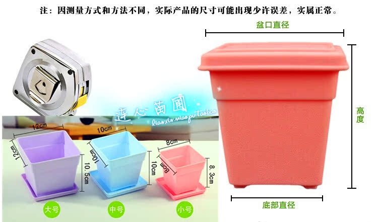 Roman vuông ban công nhựa máy tính để bàn chậu hoa nhựa bình hoa bình cá tính sáng tạo lưu vực bán buôn chậu cây cảnh xi măng