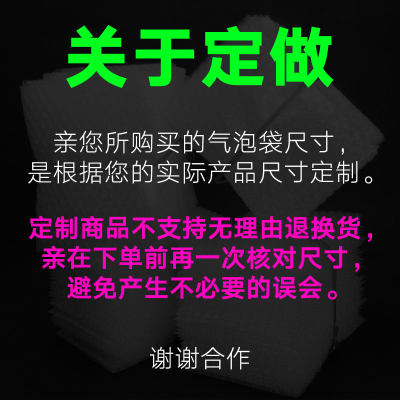 Custom custom Any specification New material big bubble thickened shockproof bubble bag Bubble bag Bubble packaging small bag