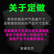 Customized to any specifications new material large bubbles thickened shock-proof bubble bags bubble bags bubble packaging small bags