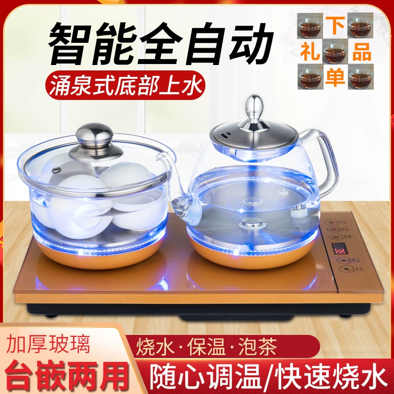Ấm đun nước cấp nước tự động, nồi nước thủy tinh đáy lò xo, ấm đun nước điện, bếp điện, máy pha trà tự động 110v - ấm đun nước điện