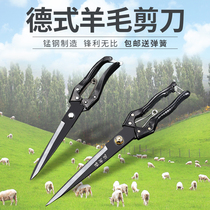 Shaving and shearing scissors Manual scissors Large household pure manual scissors Rubber industrial scissors for rabbit hair