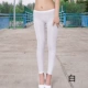 Mềm mượt trong suốt siêu mỏng co giãn gợi cảm mở file miễn phí quần set băng lụa sáng xà cạp quần nhà quần legging cao cấp