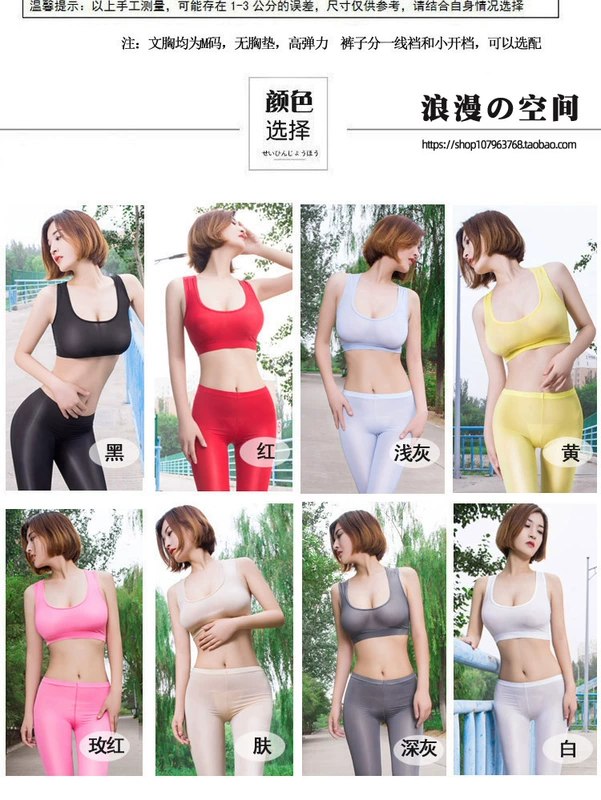 Mềm mượt trong suốt siêu mỏng co giãn gợi cảm mở file miễn phí quần set băng lụa sáng xà cạp quần nhà