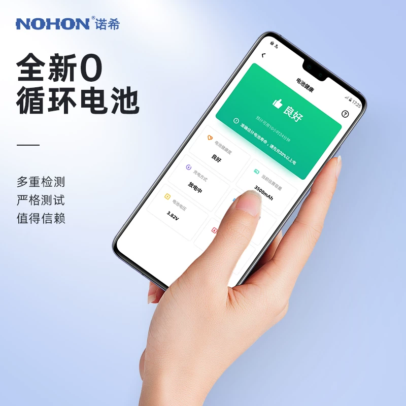 Huawei, совместимый ёмкий аккумулятор, мобильный телефон, 7, 4, 7/3, 5, 7, 5G