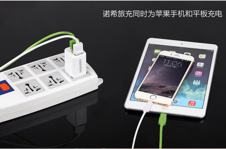 chargeur NOHON - Ref 1292999 Image 24