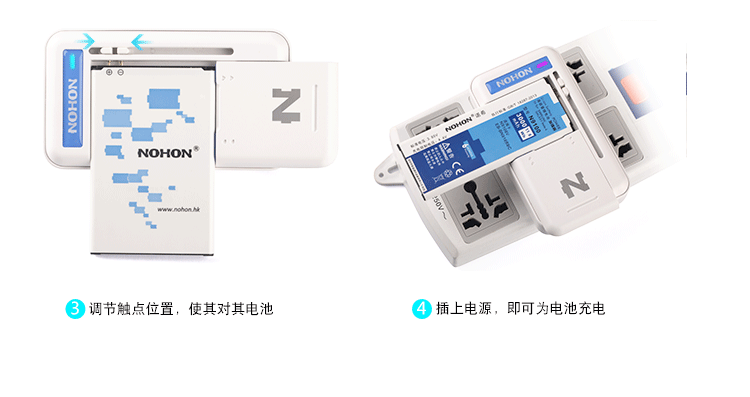 chargeur NOHON - Ref 1294823 Image 19