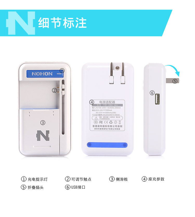 chargeur NOHON - Ref 1294823 Image 16