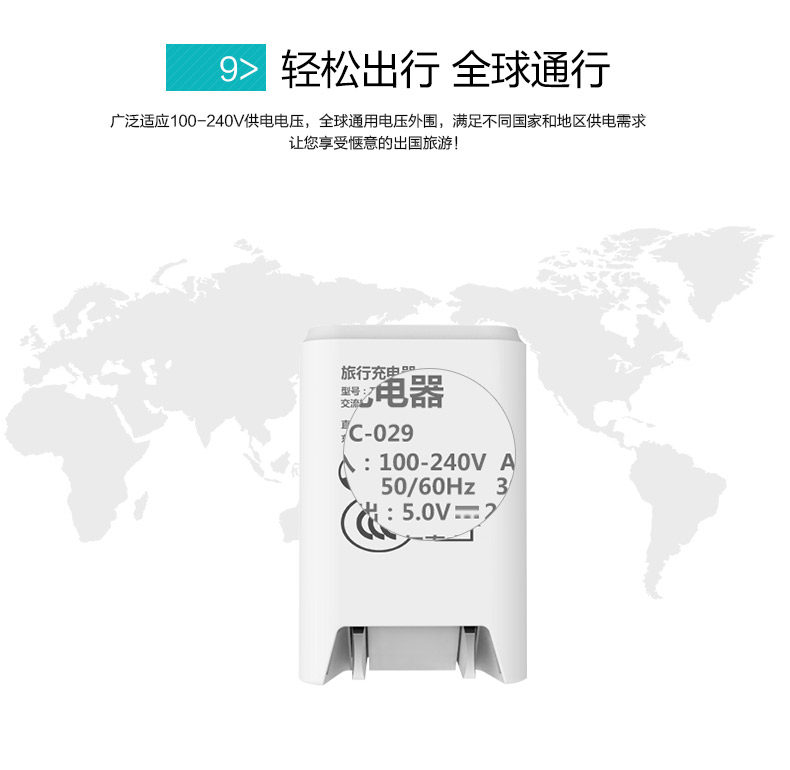 chargeur NOHON - Ref 1292999 Image 17