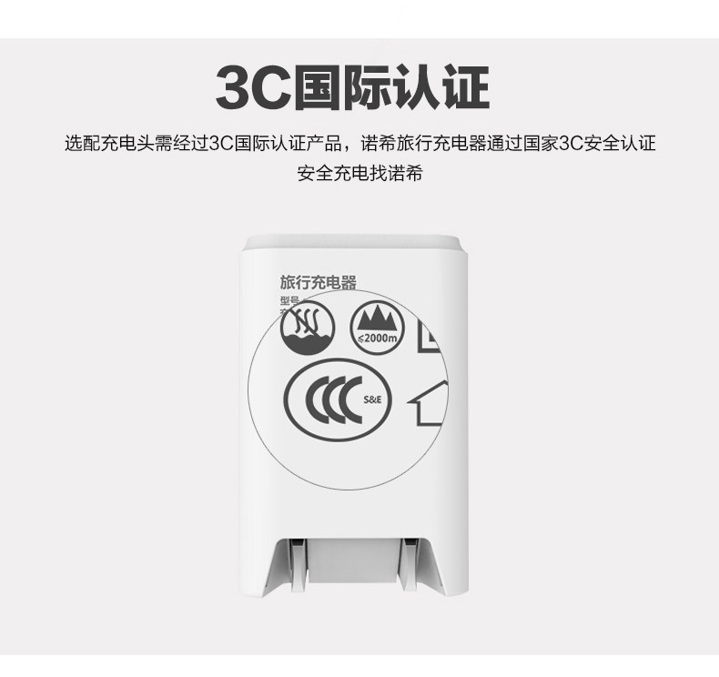 chargeur NOHON - Ref 1291561 Image 16