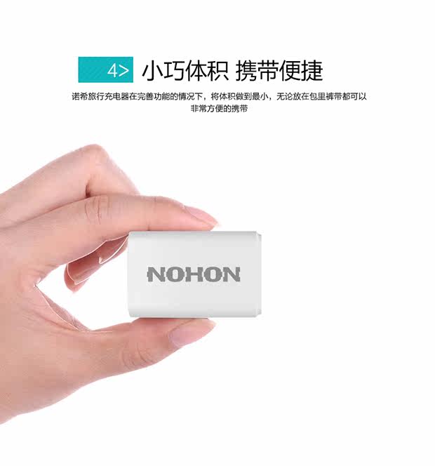 chargeur NOHON - Ref 1292999 Image 10