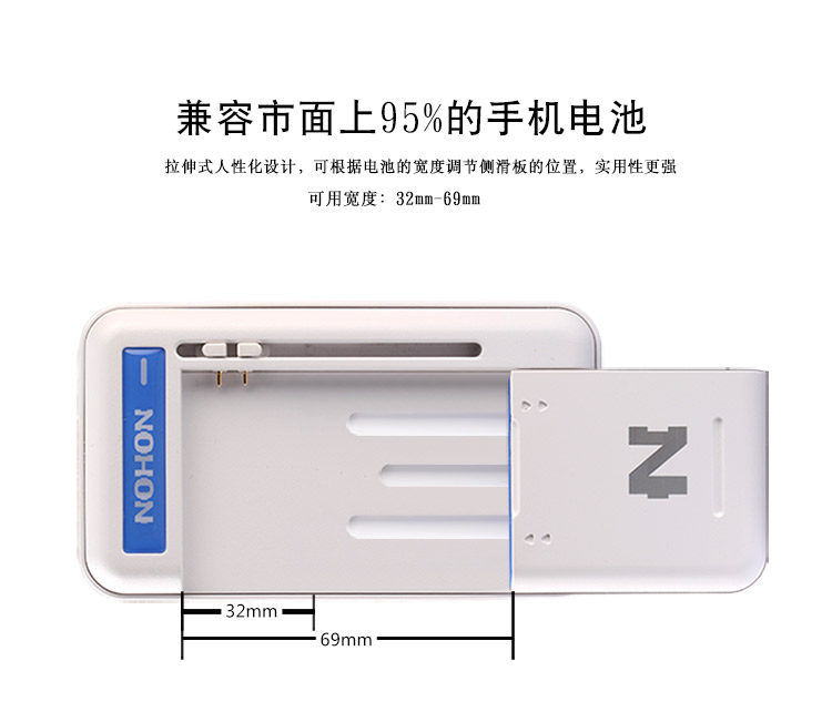 chargeur NOHON - Ref 1294823 Image 12