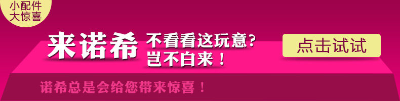 chargeur NOHON - Ref 1294823 Image 6