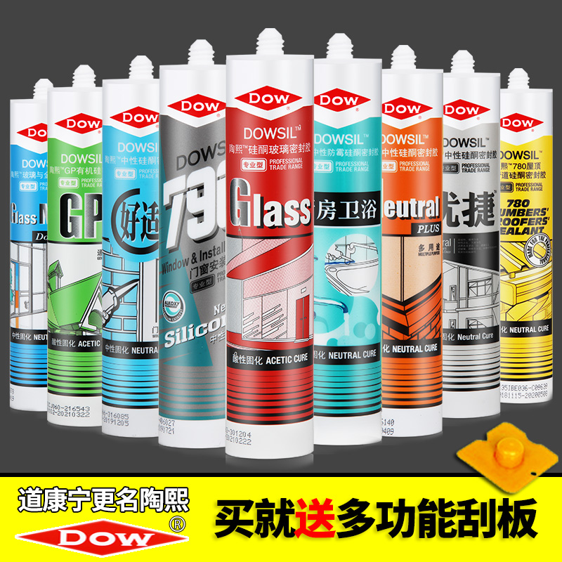 Dow Corning Glass Waterproof Mold and Kitchen Neutral Silicone Household Seal White Transparent Structure Adhesive Silicone Seal