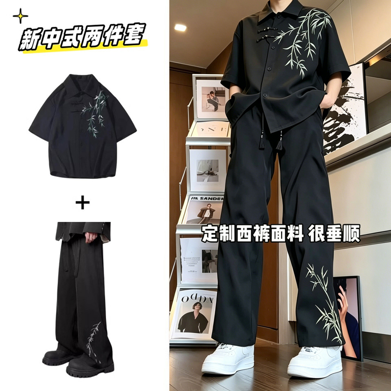 New Chinese Style Bamboo Embroidery Pants, Short-Sleeved Shirt, Men's Tang Suit, Hanfu Shirt, Summer Chinese Style Men's Clothing Set New Chinese Style Bamboo Embroidery Pants, Short-Sleeved Shirt, Men's Tang Suit, Hanfu Shirt, Summer Chinese Style Men's Clothing Set