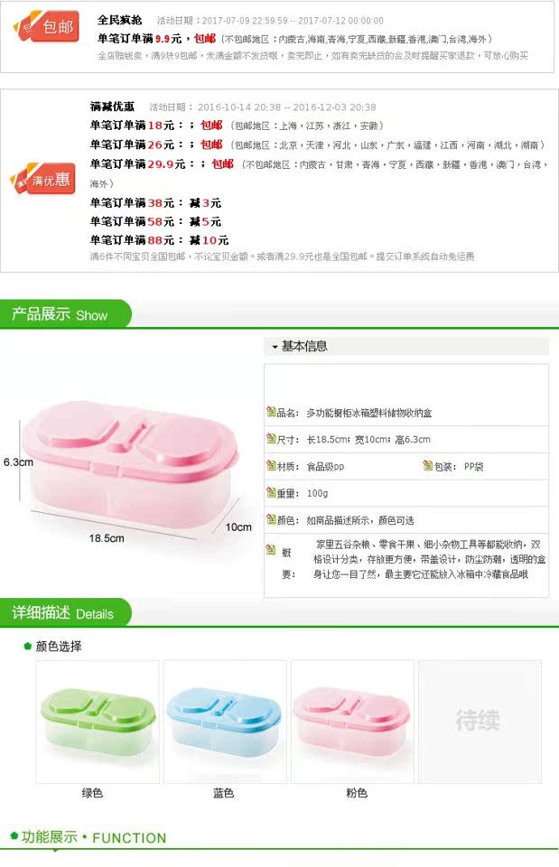 hộp đựng trái cây Lưu trữ đặc biệt hộp lưu trữ cuộc sống gia đình sáng tạo Hàn Quốc hộ gia đình cần thiết hàng ngày thực tế cửa hàng bách hóa lười biếng - Trang chủ hộp nhựa trong suốt có nắp