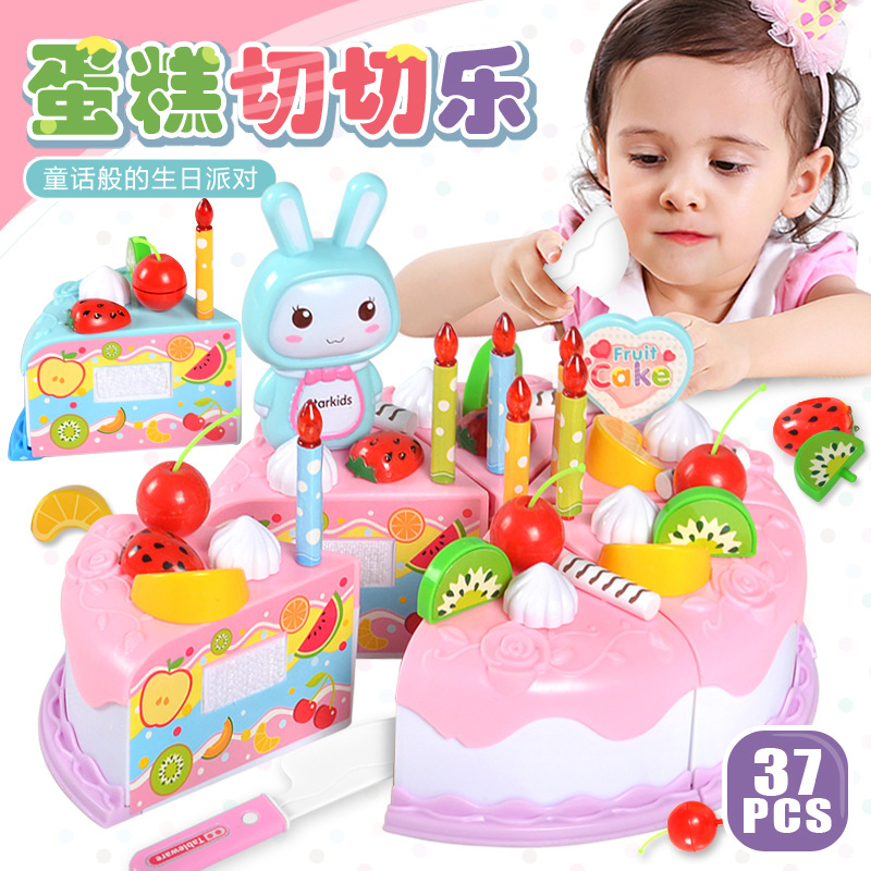 Children pretending to be home wine birthday cake toy little girl cut Chele simulation fruit cut cut look at plastic gifts