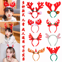 Christmas dress up supplies Antler hair hoop head buckle Hair decoration Christmas Hat Children Adult Christmas Party decoration gift