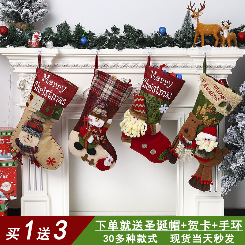 Christmas decoration gift large socks children's gift bag ornament kindergarten gift bag Christmas scene arrangement