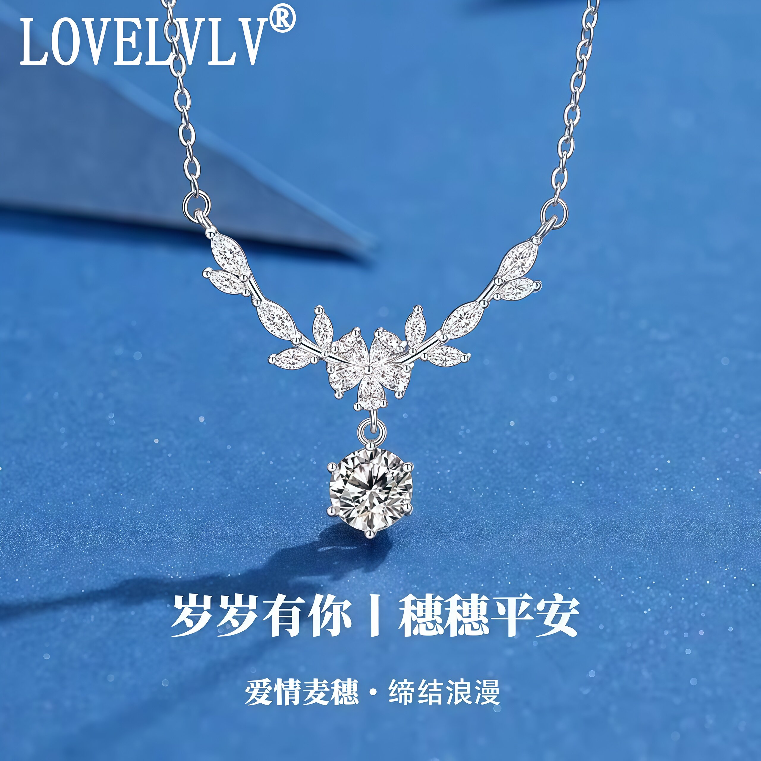 Lovelvlv Paris [Designer] S999 Sterling Silver Wheat Spike Necklace 2025 New Light Luxury Valentine's Day Gift