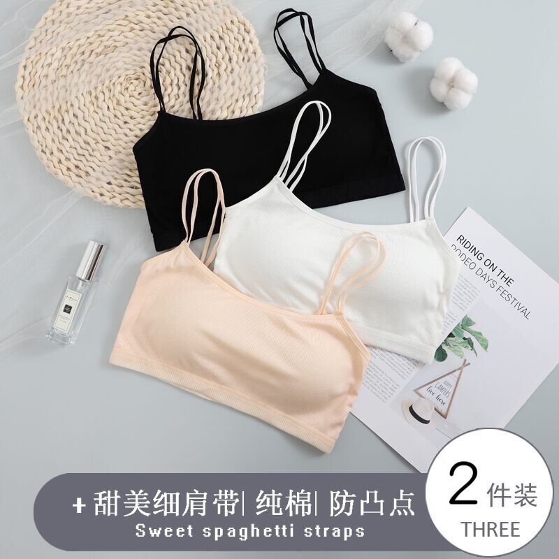 Girls' beautiful back sling small vest tube top underwear for high school students bottoming anti-skid thin section inner wrapping chest bra