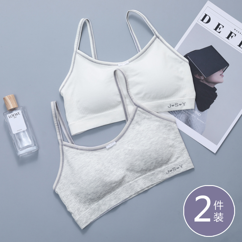 Hair-growing period Little vest female elementary school student less girl underwear junior high school kid pure cotton high school young girl's bra