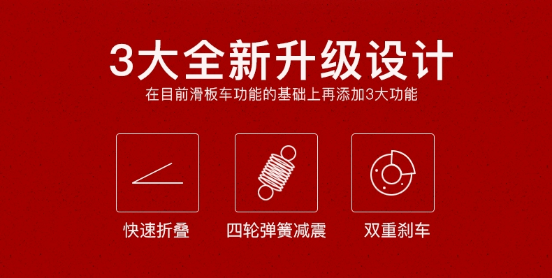 Ferrari trẻ em xe tay ga bốn bánh giảm xóc bánh xe rộng trượt flash xe yo xe cô gái xe tay ga duy nhất - Trượt băng / Trượt / Thể thao mạo hiểm