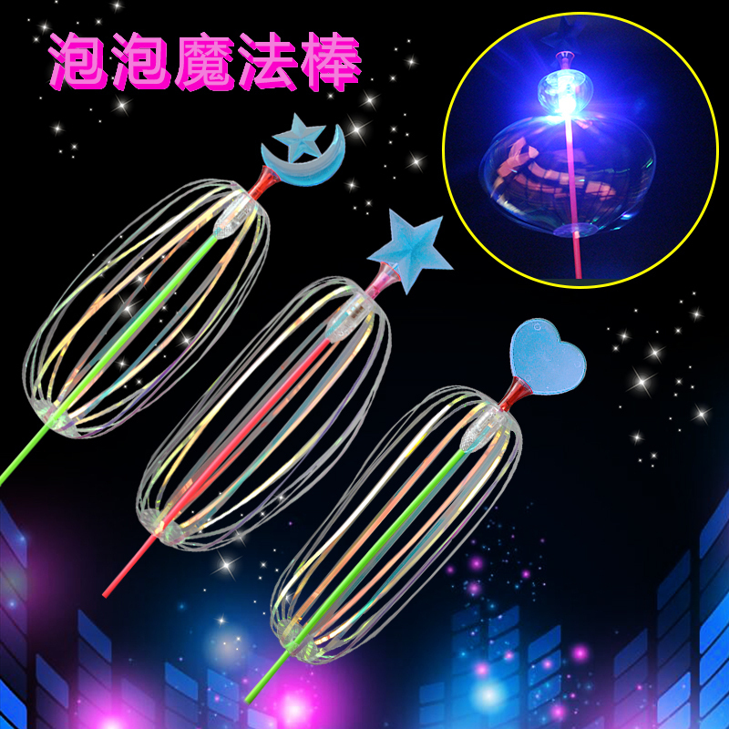Colorful magic luminous bubble stick variety twist twist bubble flower flash children's small gift stalls night market supply