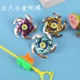 Хит продаж, жестокая битва в доспехах 𢧐Тубо, красочная волшебная линейка из сплава, вихревая битва 𢧐Боевая топовая детская вращающаяся игрушка для мальчика