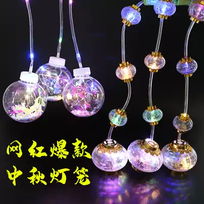 Net red luminous toys batch cartoon portable wave ball lantern children's small gift Square night market stalls supply