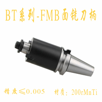 CNC CNC surface end mill holder BT50-FMB22FMB27-100 150 200 300 400 500 600
