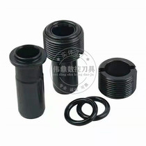 CNC tool holder internal cold pipe fastening screw HSK63A HSK100A internal cold pipe with filter screen water nozzle cooling pipe