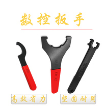CNC tool shank wrench ER8-50UM engraving machine APU wrench spindle nut type A type strong