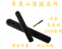 SLD20 D16-3 4 6 8 10 Small diameter tool holder reducer sleeve Side solid small diameter inner hole turning tool boring tool sleeve