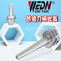 Heat shrinkable thermal expansion tool holder CNC tool BT40-SF46810121618202532 sintered tool holder imported