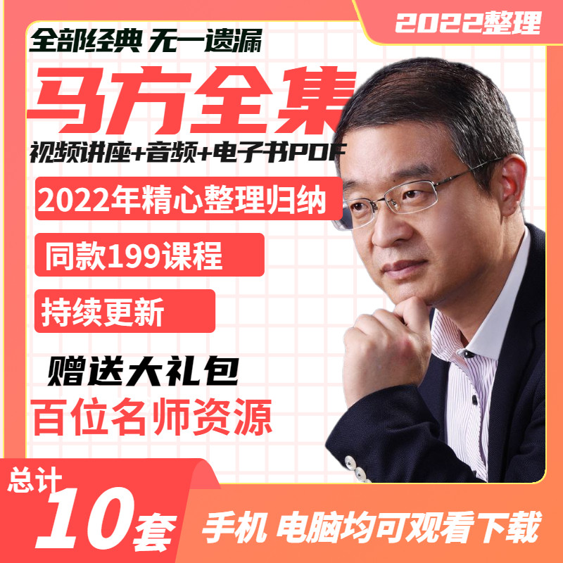 Malaysia Full Set Equity Incentive and Equity Design 199 Course Film Workplace twelve Law Humanity Partners