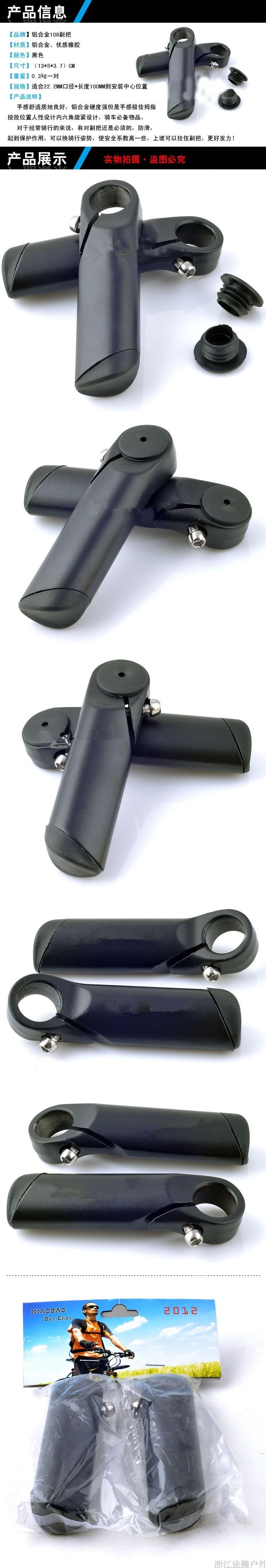 Poignées de vélo GIANT - Ref 2349507 Image 6