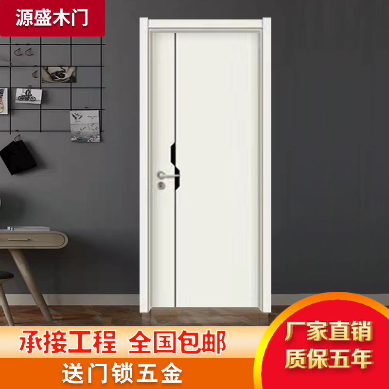 Room inner door bedroom door eco-door steel wood door Lacquered Door Wood Door door Door Silent Door Soundproof Door