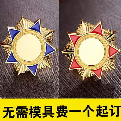 Student Badge A customized metal badge laser arbitrary pattern badge no mold required