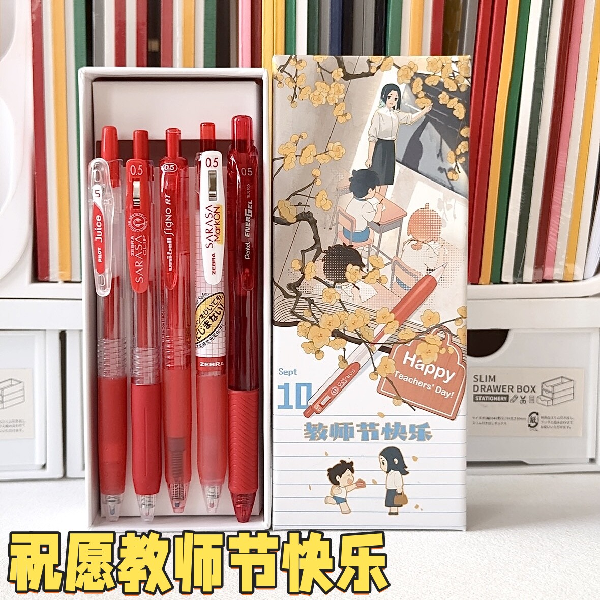 Teacher's Day gift Japanese ZEBRA red pen JJ15 for correcting homework gel pen for students and teachers
