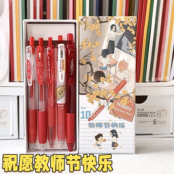 Teacher's day gift japanese zebra red pen jj15 for correcting homework gel pen for students and teachers