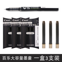 Japan pilot Ball pen V5 replaceable ink cartridge for BXC-V5 V7 gel pen water pen upgraded ink cartridge