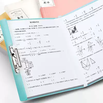 Japan KOKUYO KOKUYO A3 clip sub strong folder student office Information Book test paper storage bag multi-layer