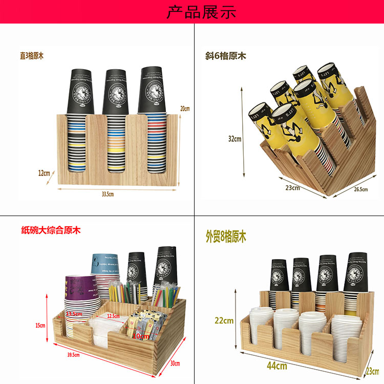 Ưu đãi đặc biệt Jinbak cà phê sữa trà acrylic giấy dùng một lần cốc giấy rơm khăn giấy cốc lưu trữ hộp cốc - Cà phê ly uống cà phê