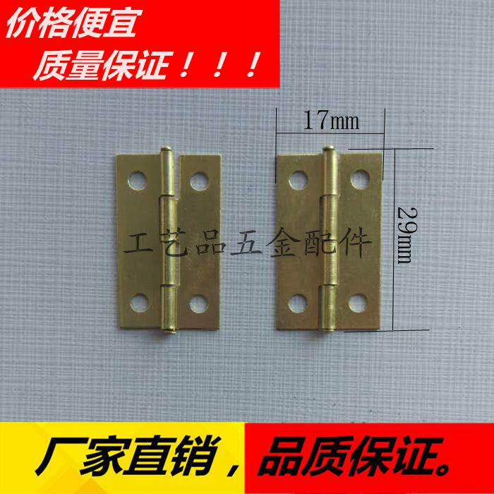 SMALL CABINET DOOR WOOD CASE FLAT OPEN SMALL HINGE GIFT BOX WOOD CASE SMALL HINGE GOLD IMITATION ANTIQUE HINGE HINGE FIVE GOLD ACCESSORIES