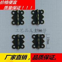 Butterfly hinge antique lace Lace Hinge 90 Degrees Lace Hinge Wood Box Gift Box Hinge Hinge Packing Small Accessories