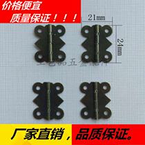 Imitation antique lace Hinge Wood Box Wine Box Small Hinge Butterfly Hinge Hinge 90 Degree Hinge Craft Box Accessories